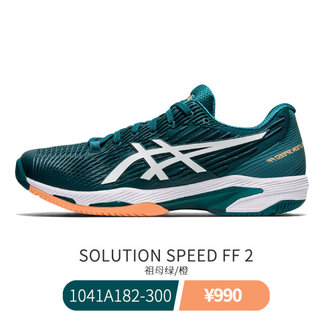 ເກີບເທນນິສ ASICS ນ້ຳໜັກເບົາ ເກີບກິລາມືອາຊີບ SPEEDSWIFTFF ໃໝ່ຂອງຜູ້ຊາຍ ແລະຜູ້ຍິງ