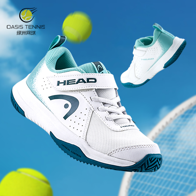 Head Children's Tennis Shoes for Kindergarten, Primary School Students, and Teenagers with Adhesive Fasteners, Non-Slip, Shock-Absorbing, and Comfortable Sports Shoes Head Children's Tennis Shoes for Kindergarten, Primary School Students, and Teenagers with Adhesive Fasteners, Non-Slip, Shock-Absorbing, and Comfortable Sports Shoes