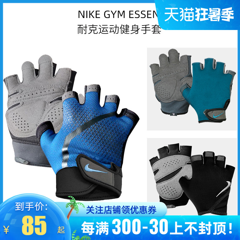 Nike Nike Sports Gloves Men And Women's Sentient Sports Training Fitness Gloves Clearing House Special Whet Price