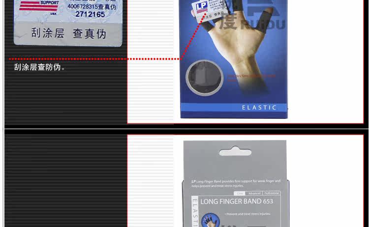 Protection sport - Ref 584719 Image 12