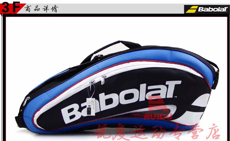 Sac de tennis - Ref 27956 Image 4