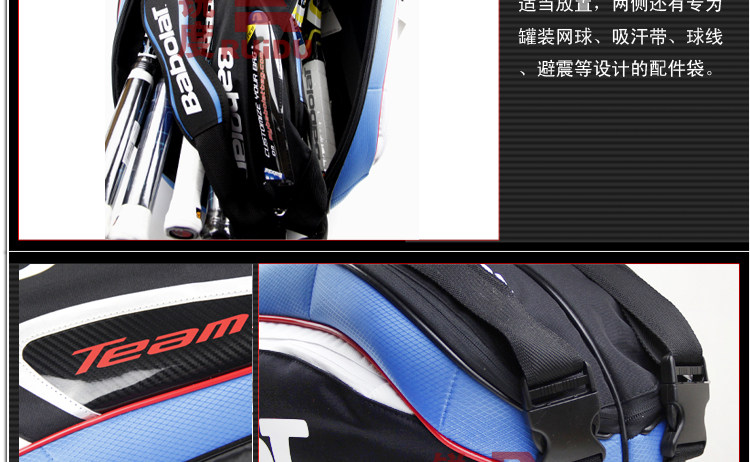 Sac de tennis - Ref 27956 Image 10