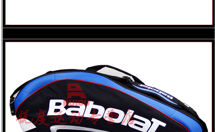 Sac de tennis - Ref 27956 Image 5