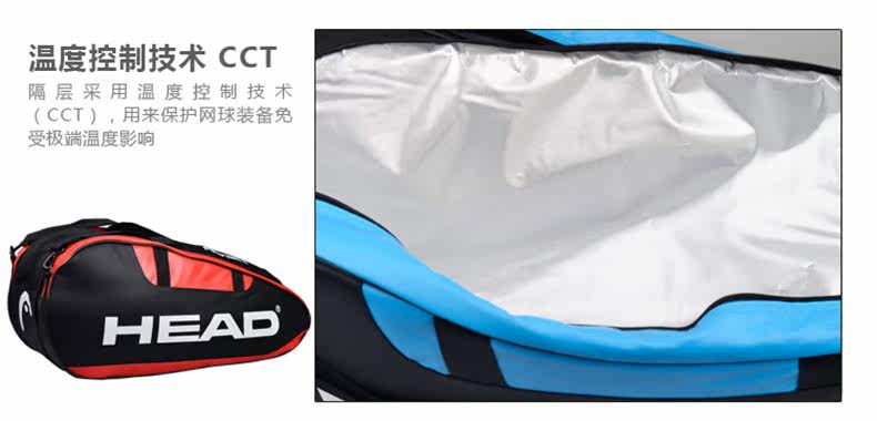 Sac de tennis - Ref 26339 Image 16