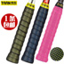 Vợt vợt tennis cao su TAAN Thai Ang ra mồ hôi với tay cầm cao su dày chống trượt tay cầm TW090 mua vợt tennis Quần vợt