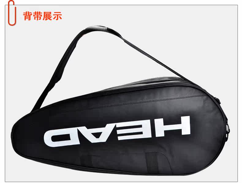 Sac de tennis - Ref 26332 Image 6