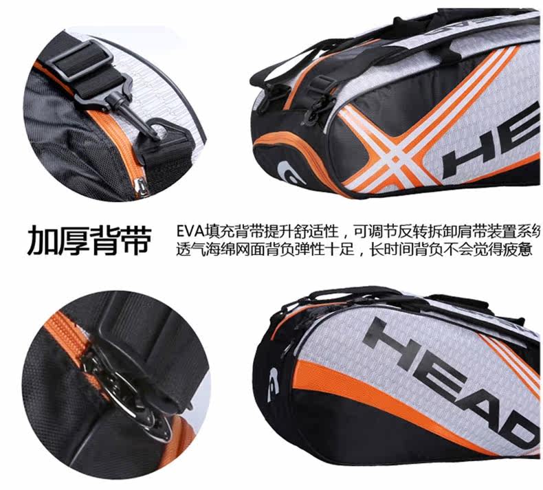 Sac de tennis - Ref 26462 Image 8