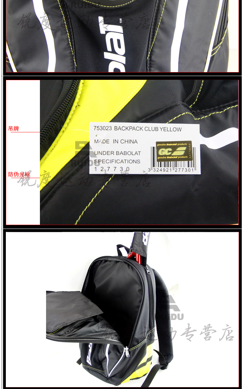 Sac de tennis - Ref 26683 Image 10