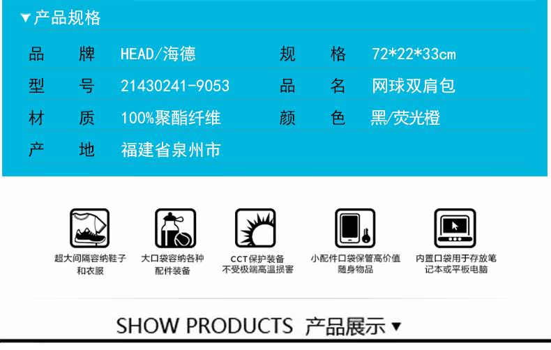 Sac de tennis - Ref 27852 Image 7