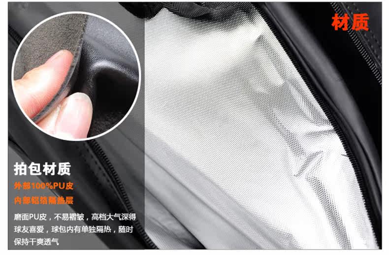 Sac de tennis - Ref 26332 Image 10