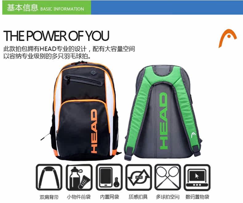 Sac de tennis - Ref 26560 Image 22