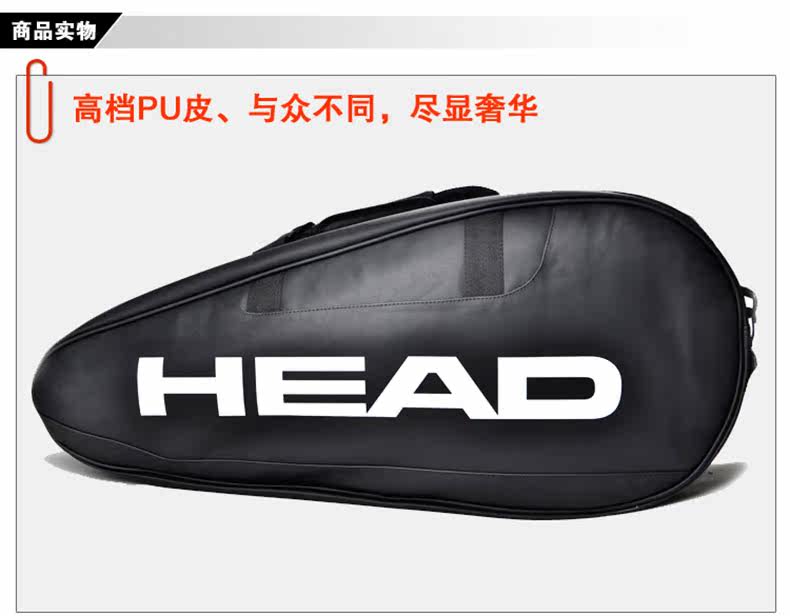 Sac de tennis - Ref 26332 Image 3