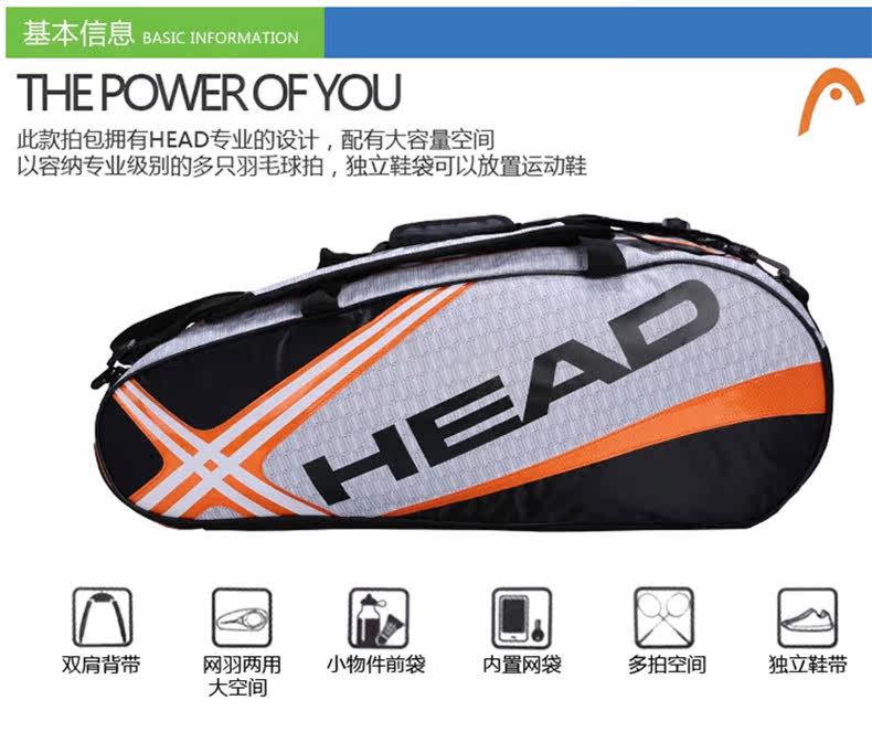 Sac de tennis - Ref 26462 Image 6