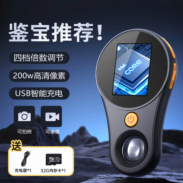 500x identification magnifying glass