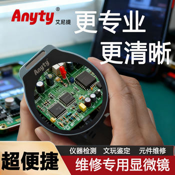 High-Magnification Electron Microscope, Specialized for Identification, High-Definition, Genuine 100X Handheld Convenient Jewelry Electronic Magnifying Glass with Led Light, Suitable for Luxury Goods, Antiques, Jade, Diamonds, and Watches