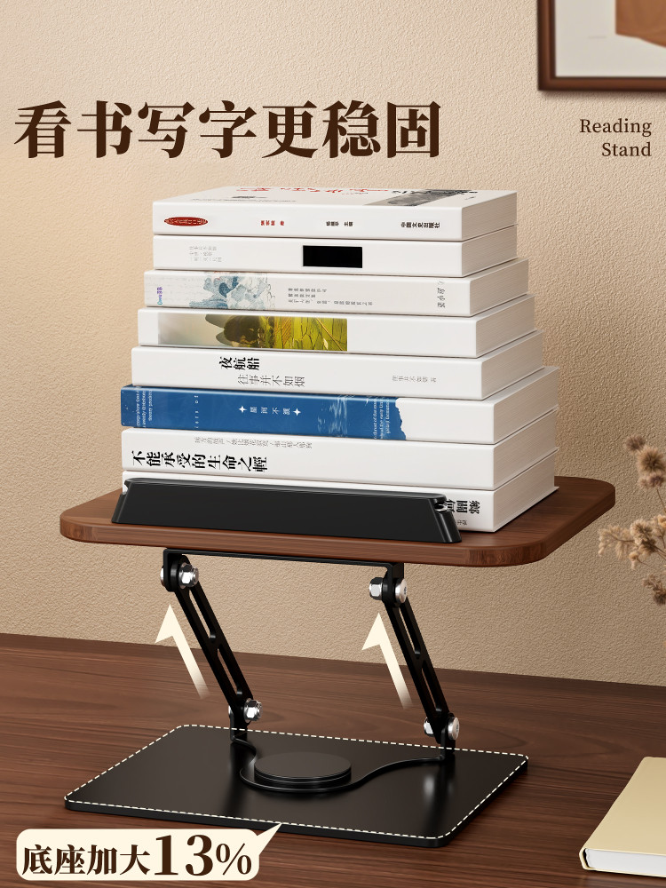 Wooden Rotating Book Stand, Adjustable Reading Stand, Children's Reading and Learning Multifunctional Picture Book Stand, Solid Wood Desktop Book Holder, Book Stabilizer, Book Support, Extendable