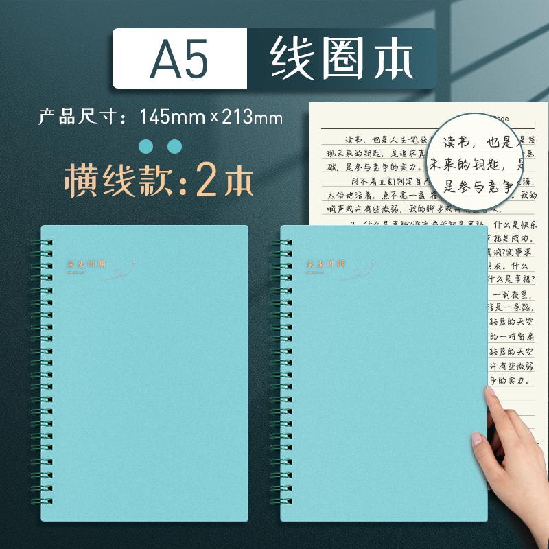 [A5 Horizontal Line 2] GreenMingzhuo coil B5 Notebook Simplicity literature college student Postgraduate entrance examination thickening A4 Horizontal line grid Ins wind A5 Notepad delicate Fanggeben 16K open Transverse overturn delicate Hard shell notebook