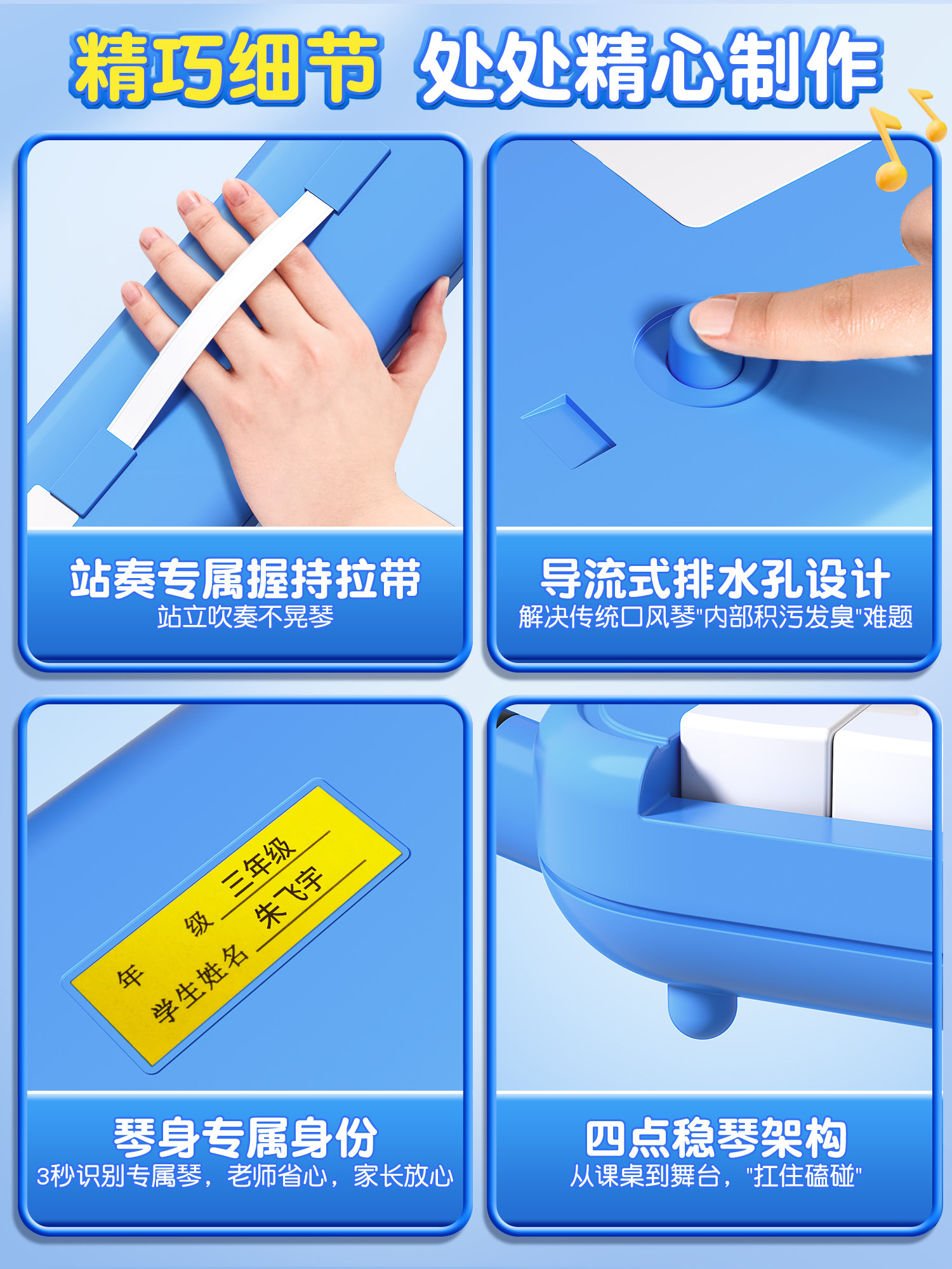 Chimei Harmonica 37 Keys for Elementary School Students, Children's 32-Key Professional Performance Classroom Beginner's Entry-Level Musical Instrument Harmonica