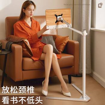 Adjustable Floor Reading Stand, Book Holder, Reading Book Stand, Anti-Head-Down Book Stand, Book Support, Reading Stand for Adults, Book Holder, Book Stabilizer, Reading Aid, Book Holder