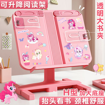 Book Stand, Reading Book Holder, Book Support, Book Clip, Fixed Book Holder, Desktop Reading Stand, Children's Adjustable Telescopic Book Holder, Book Support, Reading Tool, Posture Corrector