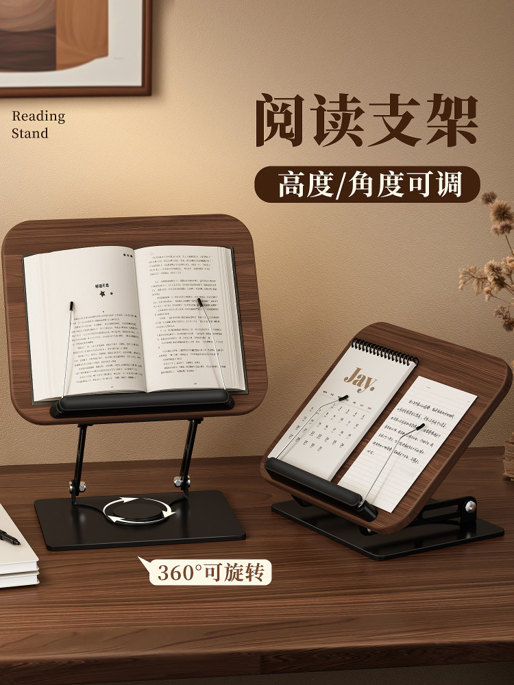 Wooden Rotating Book Stand, Adjustable Reading Stand, Children's Reading and Learning Multifunctional Picture Book Stand, Solid Wood Desktop Book Holder, Book Stabilizer, Book Support, Extendable