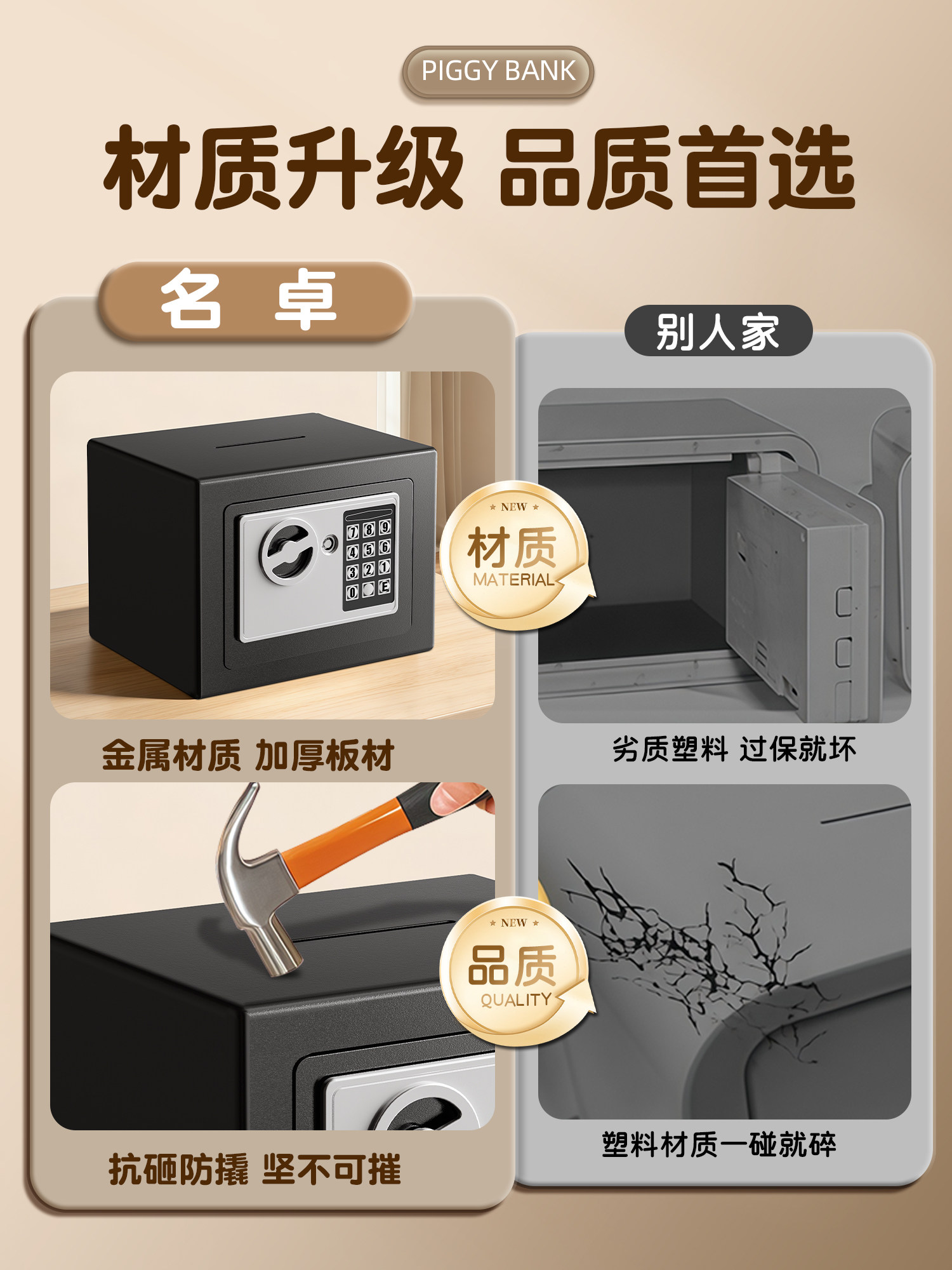 2025 New Model Piggy Bank, Only Deposits, No Withdrawals, Home Safe, Small Safe for Boys, Password Box for Girls and Adults