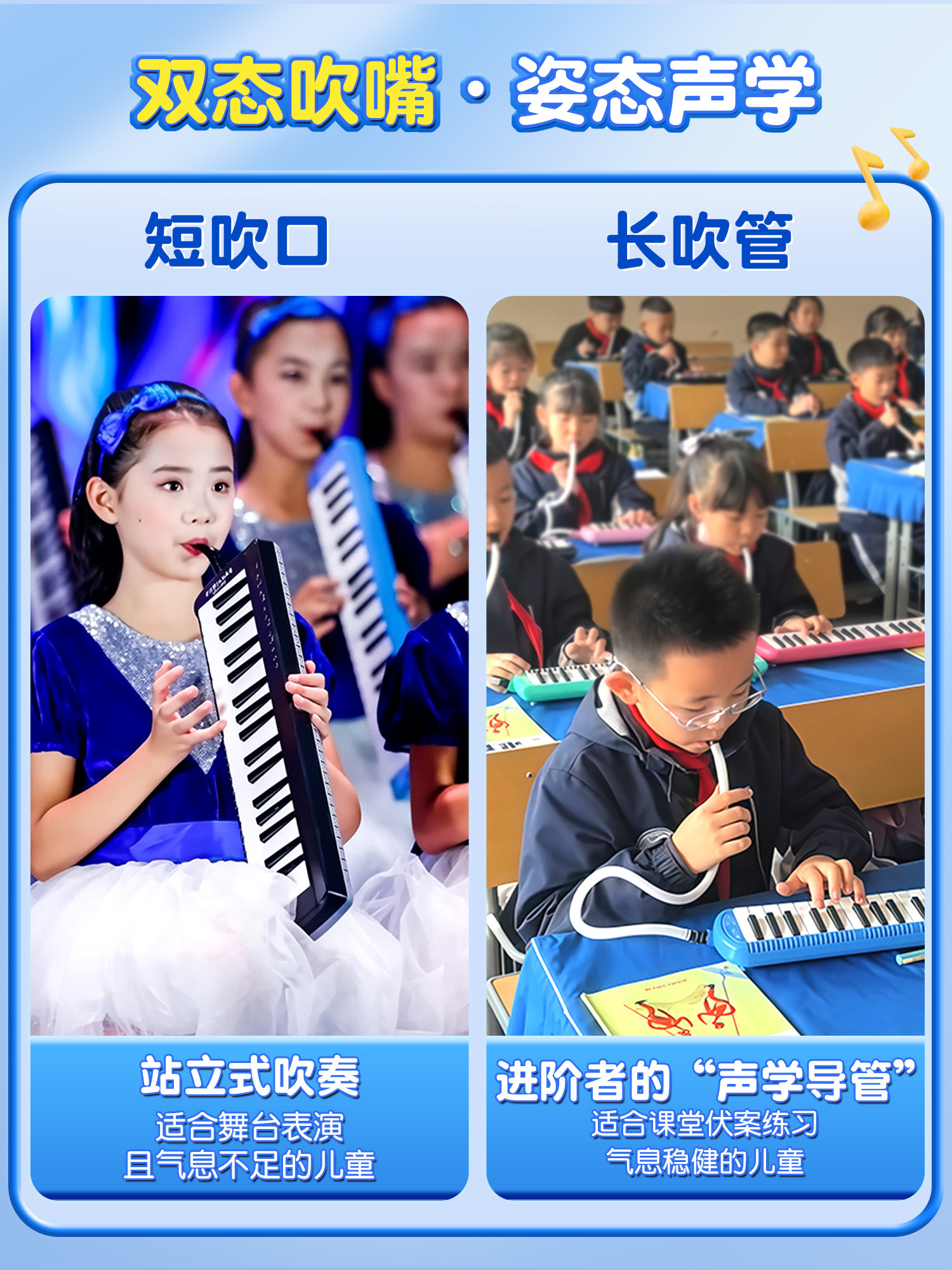 Chimei Harmonica 37 Keys for Elementary School Students, Children's 32-Key Professional Performance Classroom Beginner's Entry-Level Musical Instrument Harmonica