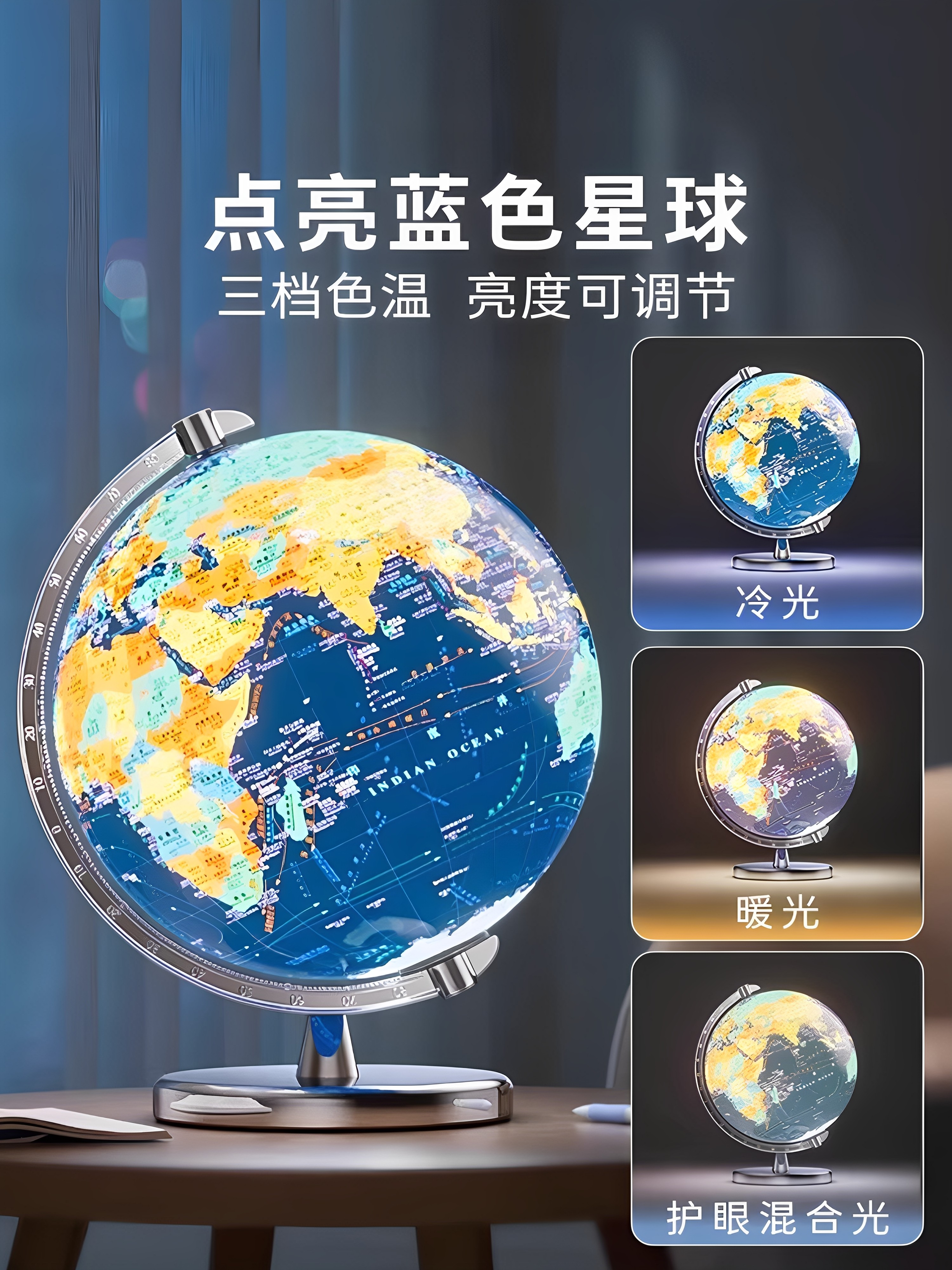 Globe Authentic for Students, Specifically for Junior High School Students, 3D Stereo Floating Concave-Convex Ar Intelligent World Map, Large and Extra-Large Size, Children's Enlightenment, Boys' Birthday Gift, 2025 New Edition