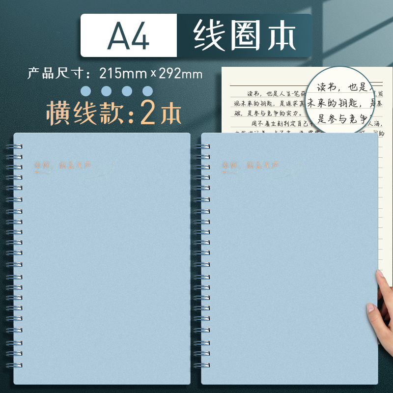 [A4 Horizontal Line 2] BlueMingzhuo coil B5 Notebook Simplicity literature college student Postgraduate entrance examination thickening A4 Horizontal line grid Ins wind A5 Notepad delicate Fanggeben 16K open Transverse overturn delicate Hard shell notebook