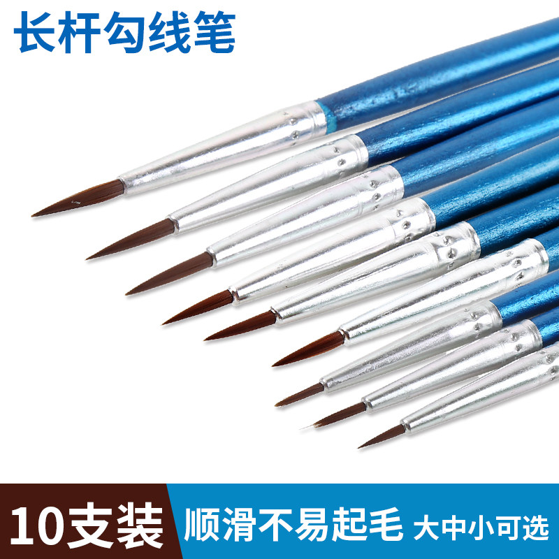 Art long rod hook line pen Gouache watercolor oil painting Hand-drawn fine brush brush stroke set Gouache acrylic Chinese painting Gong Pen Stroke pen Nylon brush Nail art stroke pen Student use