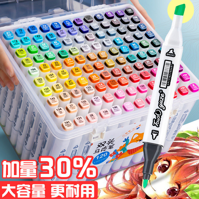 Marker touch double head 48 60 80 color student set art student special color watercolor pen water-based washable oil-based children's graffiti painting paint pen 1000 full set of brushes