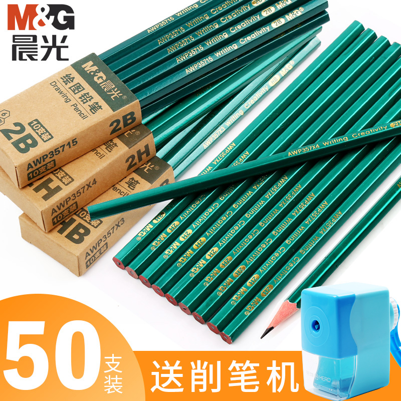 M&G 2b Pencil Unleaded Elementary School Students Dedicated Grade 1 Kindergarten with Child Beginner 2 Than Pencil Hb Sketch Exam Answer Card Dedicated Scribble Pen 2h Stationery Supplies
