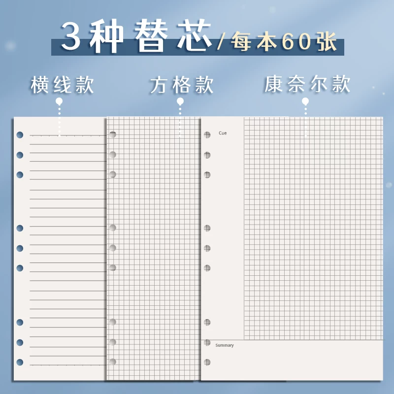 Портативный блокнот B5 Mingzhuo Living Page с застежкой кольцо Jiu Kong сетка студенческий простой ультратолстый катушечный блокнот шестигольчатый зажим A4 Корнелл послеродовой A5 квадратная бумага толстая книга толстая книга