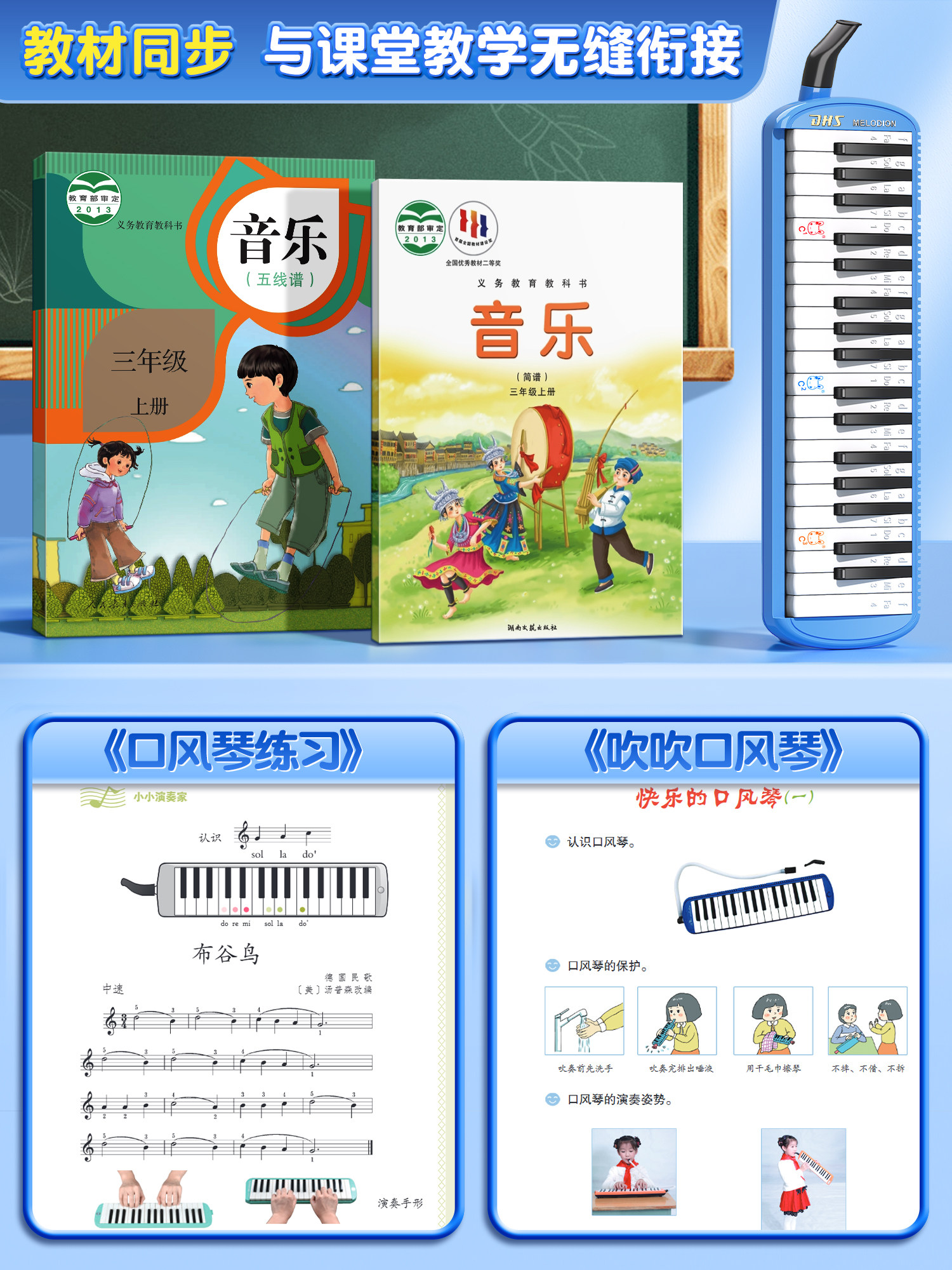 Chimei Harmonica 37 Keys for Elementary School Students, Children's 32-Key Professional Performance Classroom Beginner's Entry-Level Musical Instrument Harmonica