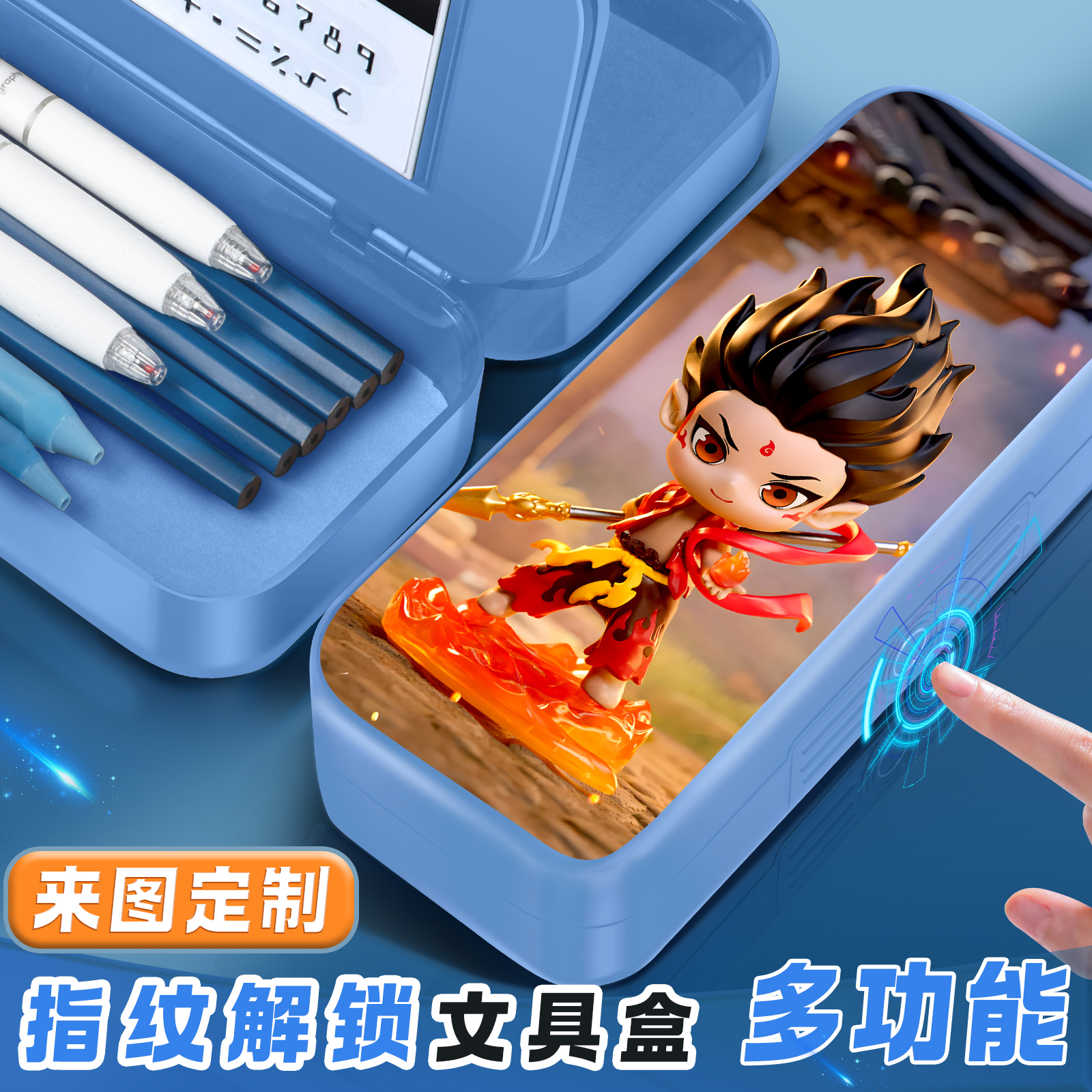 敖丙款：开启小学生文具新时代