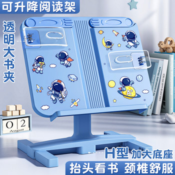 Reading Book Stand, Book Holder, Book Clip, Fixed Book Stand, Desktop Reading Stand, Posture Corrector, Children's Adjustable Telescopic Book Holder, Support Stand, Reading Book Holder, Book Reading Tool