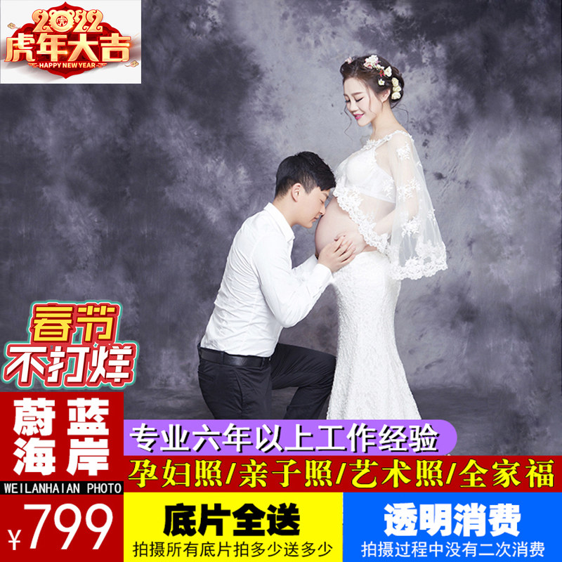 Beijing pregnant women take pictures of pregnant women photo belly photos pregnant photos take art photos aesthetic personality pregnant women take pictures parent-child follow-up