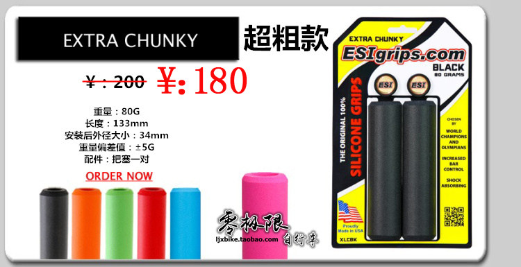 Poignées de vélo - Ref 2338728 Image 16