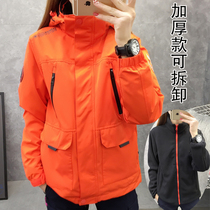 Couple charge suit women Outdoor three-in-one plus velvet thickened cold-proof ski clothes detachable mountaineering coat men