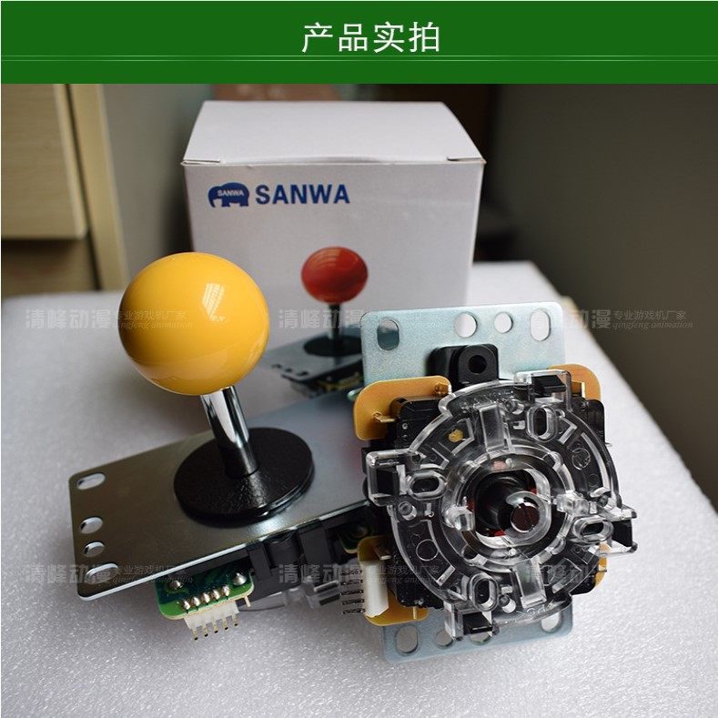 Arcade Nhật Bản SANWA ba và rocker ba trong một nút trò chơi chính hãng máy rocker nút đam mê thể thao đặc biệt - Cần điều khiển tay cầm chơi game xiaomi