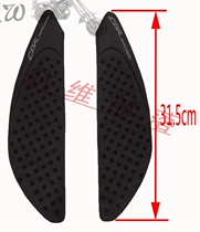 Applicable CBR600RR F5 07-08-10-11-12-year tank anti-slip side patch insulation patch protection patch