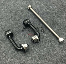 Harley modification accessories XL883 1200 X48 soft tail Dana fuel tank lift frame heightener