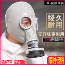 Painter Gas Mask Industrial Chemical Gas Pesticide Fire Ammonia Anti-organic Steam Fully Closed Face Mask