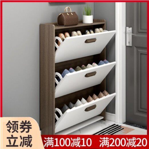 Door turning bucket shoe cabinet corridor large capacity 24cm double-layer shoes integral cabinet household porch economical dustproof shoe cabinet