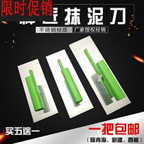 Stainless steel trowel mud trowel painter plastering mud plate paint iron plate plastering knife push knife extended light mudknife