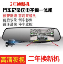 Car driving recorder wireless high-definition night vision 1080p dual-lens parking panoramic surveillance front and rear video wif