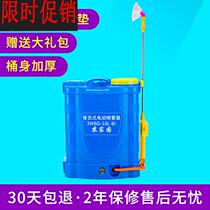 Electric spraying machine rechargeable lithium battery sprayer Agricultural Medicine Machine appliance telescopic atomization insecticidal 12v8ah device