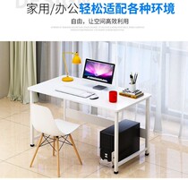 Rounded simple desk Modern student reading desk Steel-wood double-layer training table Desktop computer table Writing calligraphy table