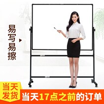 Baby whiteboard bracket type Home Childrens magnetic whiteboard tablet removable vertical outdoor drawing board