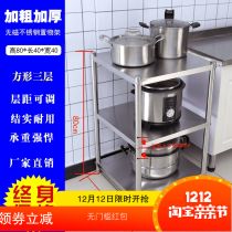 Restaurant kitchen stainless steel platform frame multi-function high and low adjustment storage rack microwave oven pot and bowl supplies cutting board rack